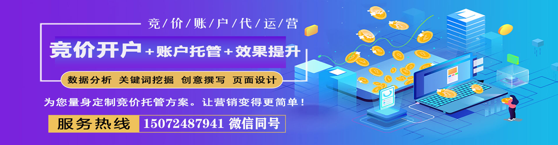 九江知乎信息流