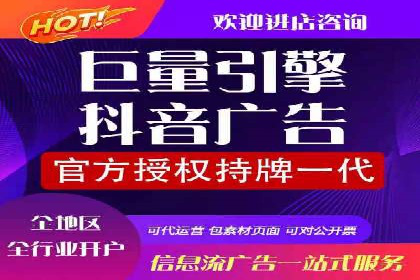 信息流广告代理案例应用研究