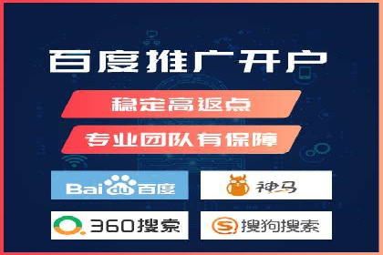 行业案例：SEM推广代运营如何助力企业腾飞