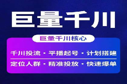 案例分享：如何通过信息流推广实现销售增长